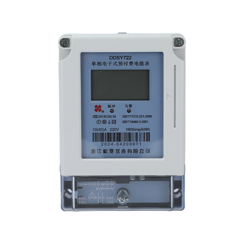 DDSY722 Electronic Single-Phase IC Card Prepaid Energy Meter