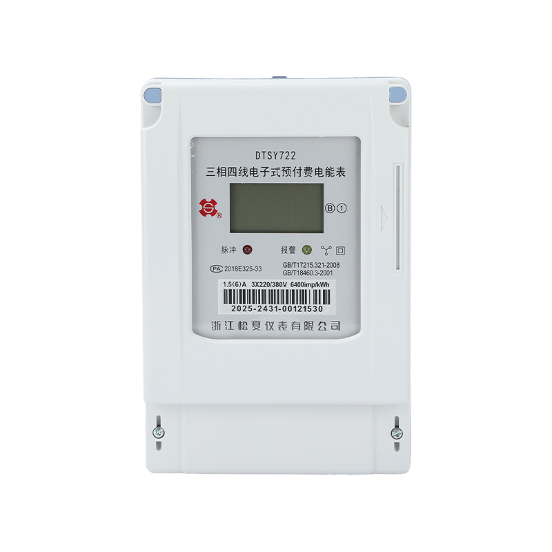 DTSY722 Electronic Three-Phase IC Card Prepaid Energy Meter
