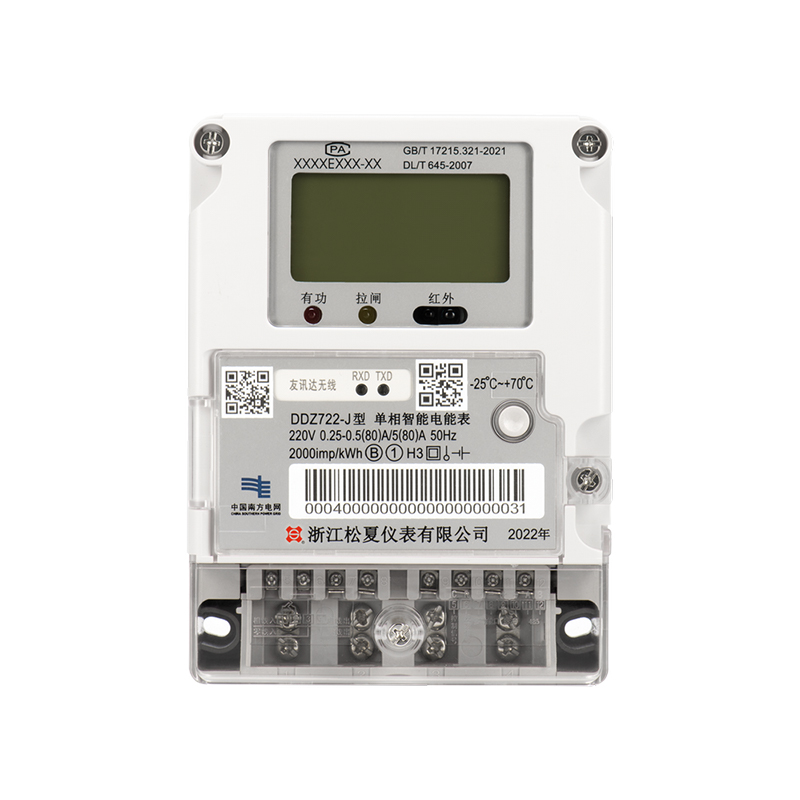 DDZ722-J/Z Southern Grid Series Single-Phase Smart Prepaid Energy Meter