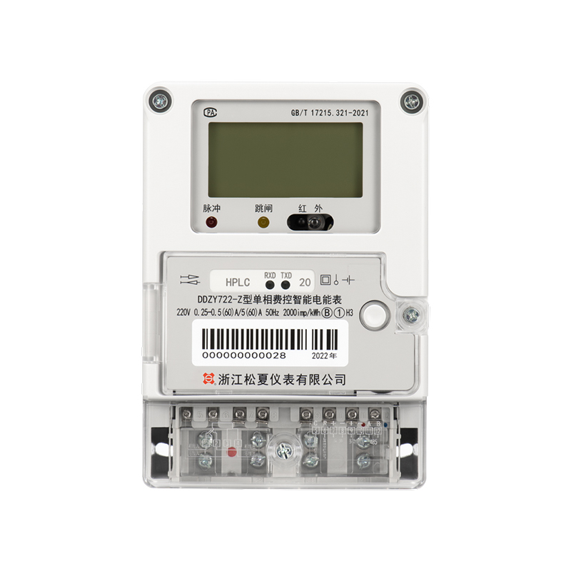 DDZY722-M State Grid Series Single-Phase Smart Prepaid Energy Meter