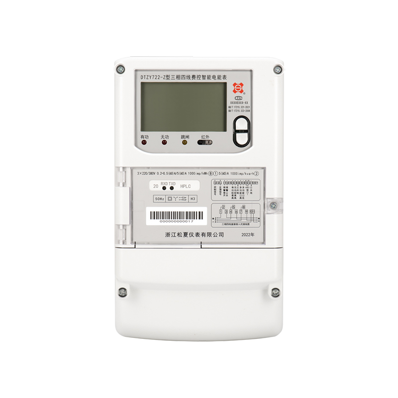 DTZY722-M State Grid Series Three-Phase Smart Prepaid Energy Meter