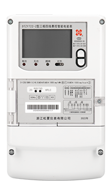 Electric Energy Meter